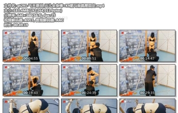 qt291-飞天原创_云儿全身缚+K9驷马架跪爬固定