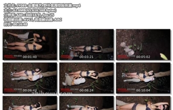 JY089-金鹰绳艺_野外氛围惊险刺激