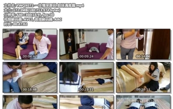 YWQX072-一往情深原创_姐妹遇难篇