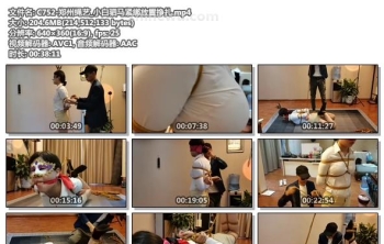 C752-郑州绳艺_小白驷马紧绑放置挣扎