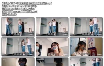 A254-半岛束艺台_真正的捆绑楼道独行