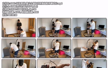 F042-玩奴原创_美少女绳奴欣妍海盗船吊缚试玩