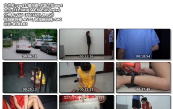 ysg87-雅俗阁_末路之花