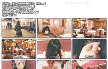 qt903-雨晴美束_捉妖记：陷落