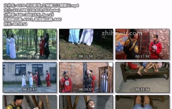 G170-怀旧影苑_女神捕之江南烟云