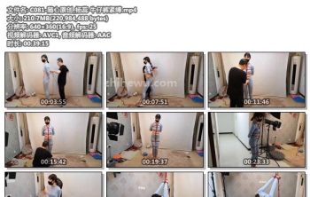 C081-随心原创_杨蕊 牛仔裤紧缚