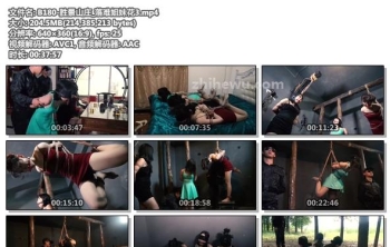 B180-胜景山庄_落难姐妹花3