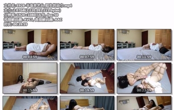 E928-半岛束艺台_陌生的浴巾