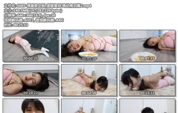 E685-得意客定制_隶娘复刻 绳劫南羽篇2