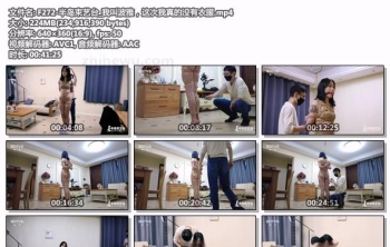 F272-半岛束艺台_我叫波雅，这次我真的没有衣服