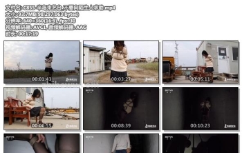 C855-半岛束艺台_不要向陌生人求助