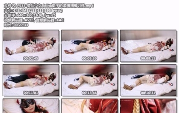F533-荷仙少女_lolita裙子的紧缚捆绑训练