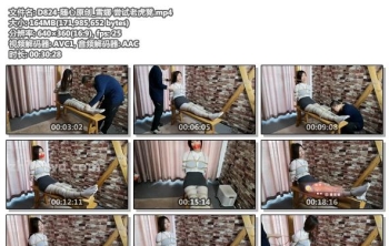 D824-随心原创_雪娜 尝试老虎凳