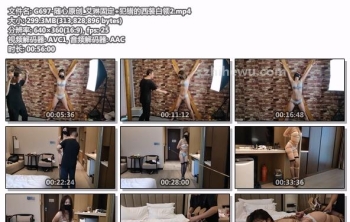 G697-随心原创_艾琳固定+犯错的西装白领2