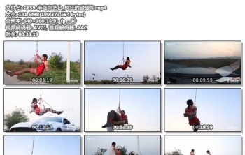 C859-半岛束艺台_疯狂的碰碰车