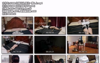 H308-白城出品_孤注一掷2 上