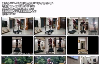 H280-CD伪娘小诡的自缚103 惩罚坏学生
