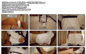 qt062-Alex原创_约拍一个活泼可爱小萝莉