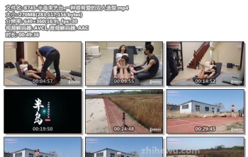 B745-半岛束艺台_一种很有爱的双人造型