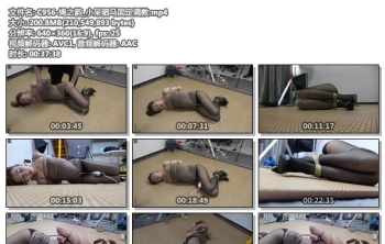 C956-绳之韵_小呆驷马固定调教