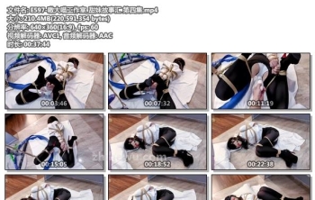 E597-嗷大喵工作室_甜妹故事汇 第四集