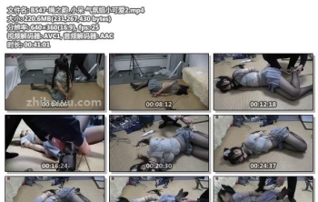 B547-绳之韵_小呆 气氛组小可爱2