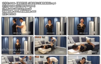 D106-【蔚蓝艺束】小薇全程口水瀑布般流出