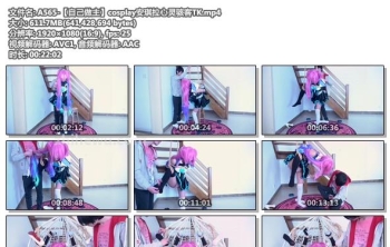 A565-【自己做主】cosplay安琪拉心灵骇客TK