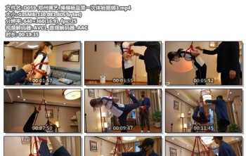 D059-郑州绳艺_绳模杨蕊第一次体验捆绑3