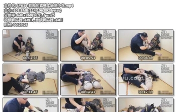 LY034-莉雅的紧缚实验笼中鸟