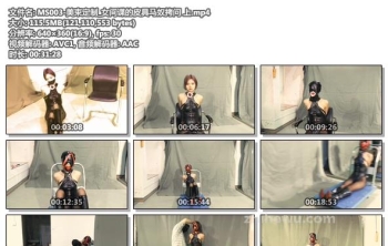 MS003-美束定制_女间谍的皮具马奴拷问 上