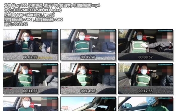 qt355-济南绳语_清子户外 第四季 车里的捆绑