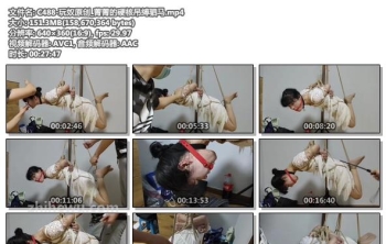 C488-玩奴原创_菁菁的硬核吊缚驷马