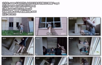 G089-半岛束艺台_如何在没有手的情况下爬窗户