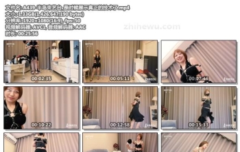 A439-半岛束艺台_是时候展示真正的技术了