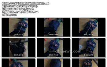 WY069-网友原创_90后夫妻的游戏