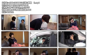 wj469-20180812 日頃の鬱憤　１