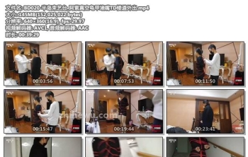 BD020-半岛束艺台_阿紫真空龟甲堵嘴TD楼道外出