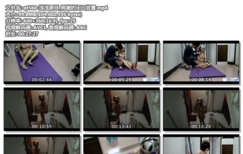 qt560-浅浅原创_刺激的门口放置