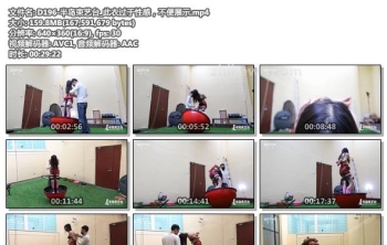 D196-半岛束艺台_此衣过于性感，不便展示