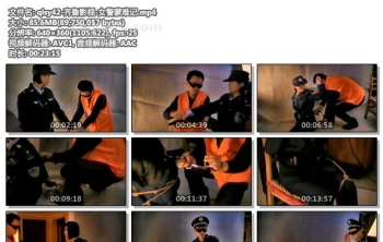 qlsy42-齐鲁影视-女警蒙难记