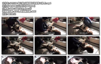 SZY159-绳之韵_诗韵绳奴培育第二部 上