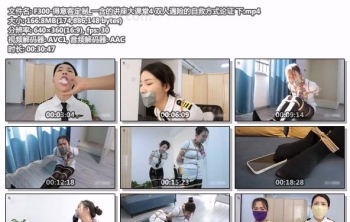 F300-得意客定制_一含的讲座大课堂4 双人遇险的自救方式论...