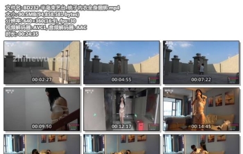BD232-半岛束艺台_桃子内衣全身捆绑