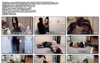 A873-半岛束艺台_流星在性感的道路上越走越远