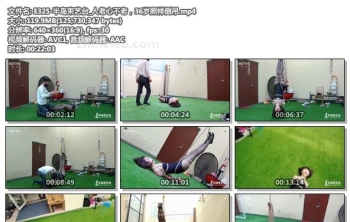 E325-半岛束艺台_人老心不老，36岁照样倒吊