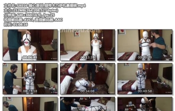 SX016-随心原创_绷带木乃伊包裹捆绑