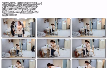 E884-【JS】青柠 新模首秀