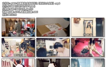 qt901-雨晴美束_变身系列之《命运女人皮肤》