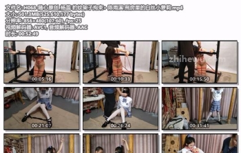 H068-随心原创_杨蕊 豹纹架子拘束+ 陈雨溪 刑房里的白丝小...